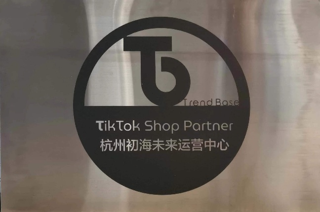 TikTok Shop Partner