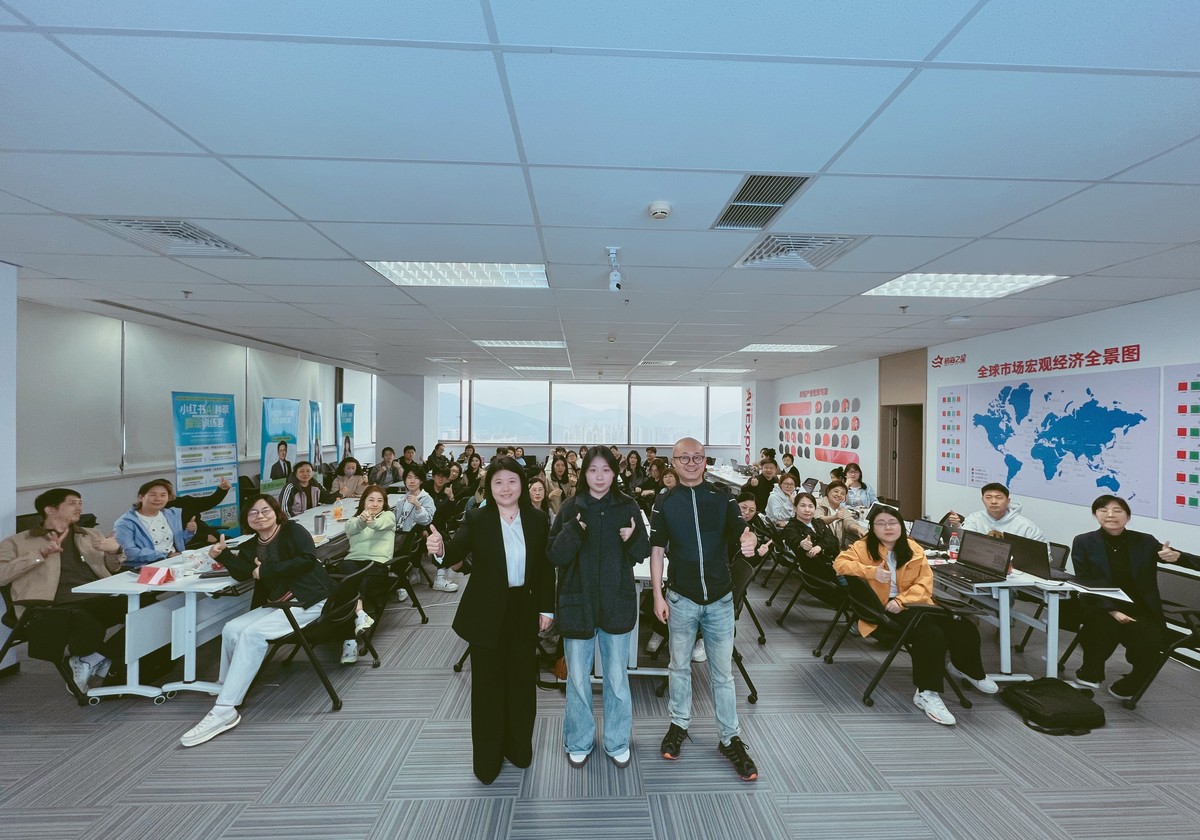 小红书 AI 种草掘金训练营